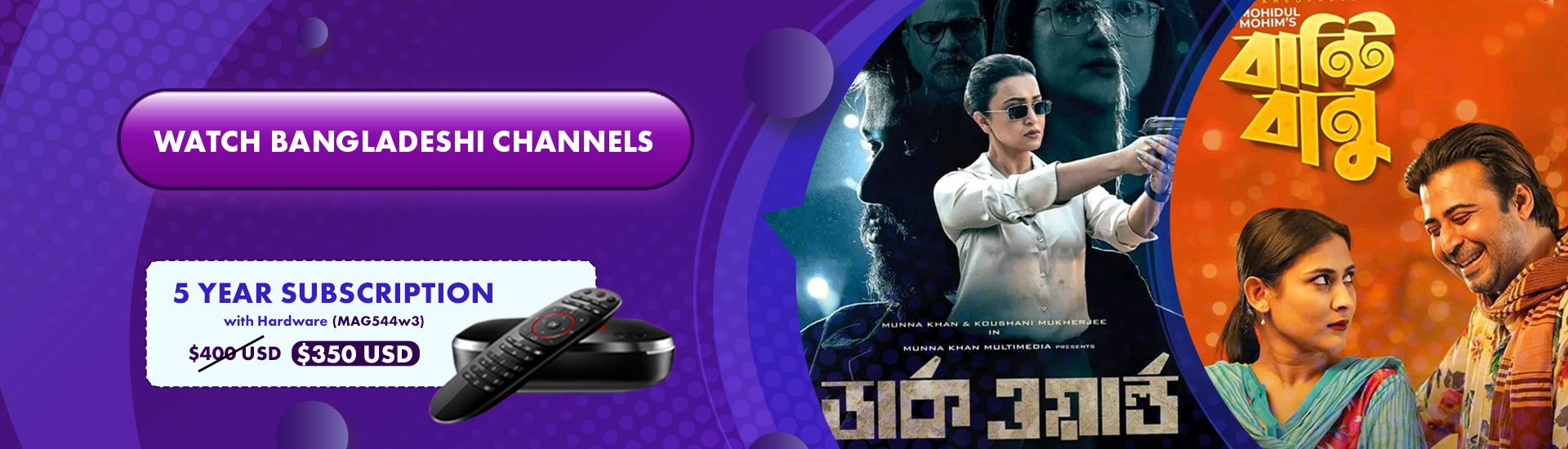 bangladeshi channels